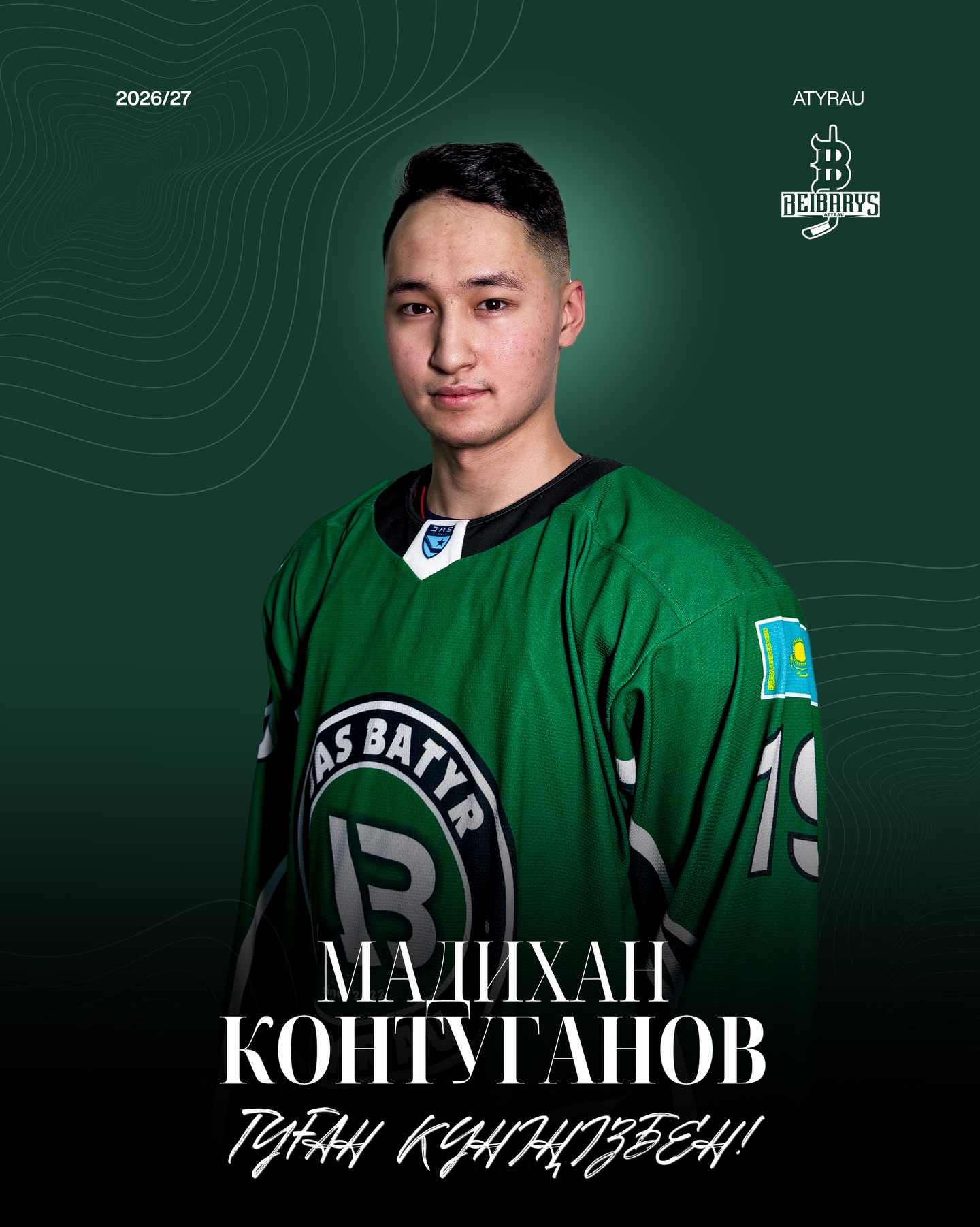 Туған күніңмен, Мадихан!