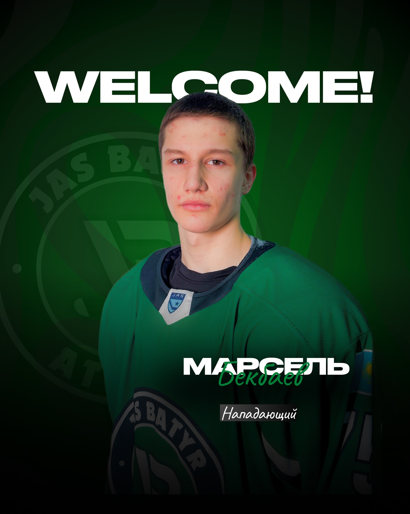 Марсель Бекбаев — «Бейбарыс» жүйесінің ойыншысы!