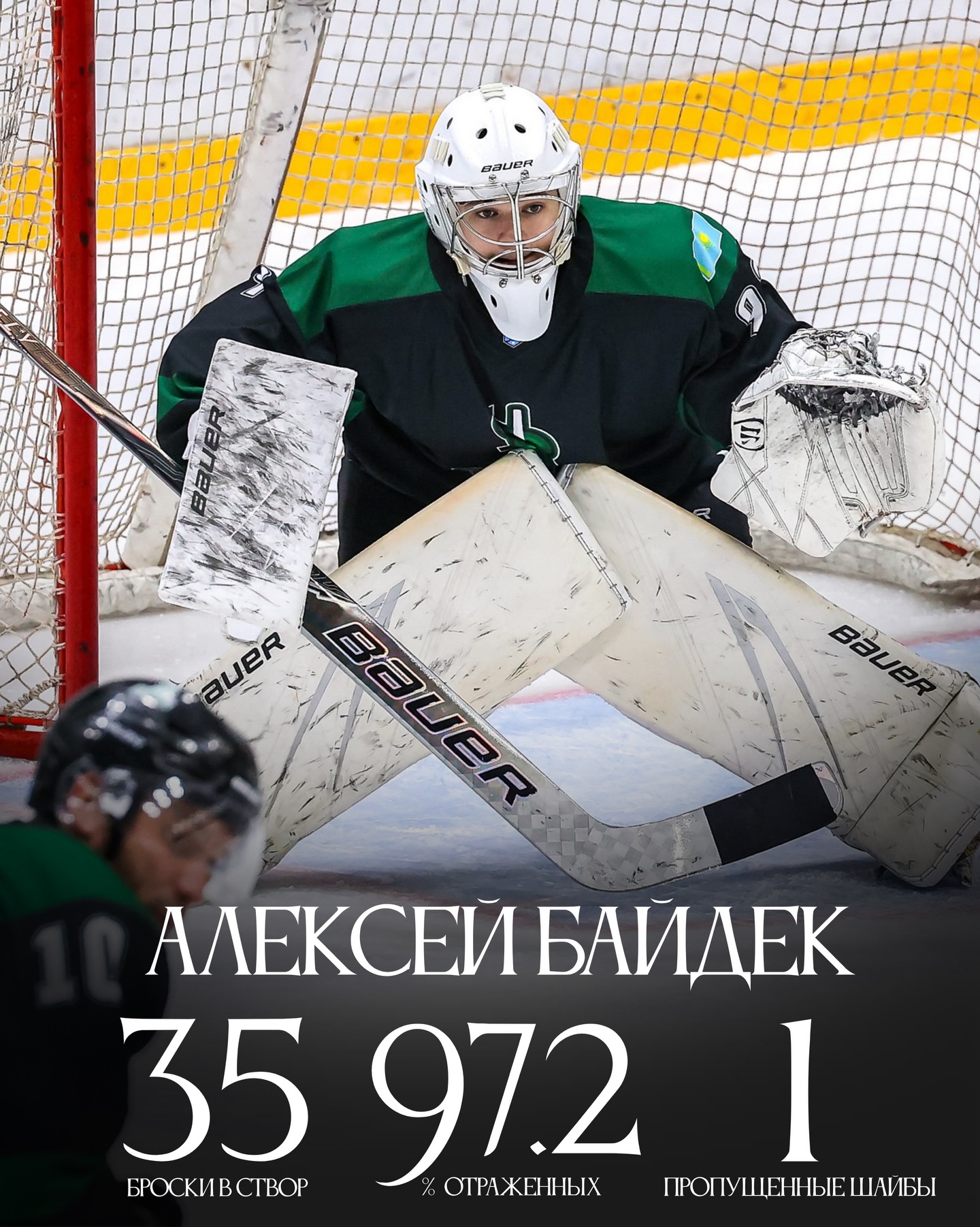 Очень сильная серия от Алексея Байдека!