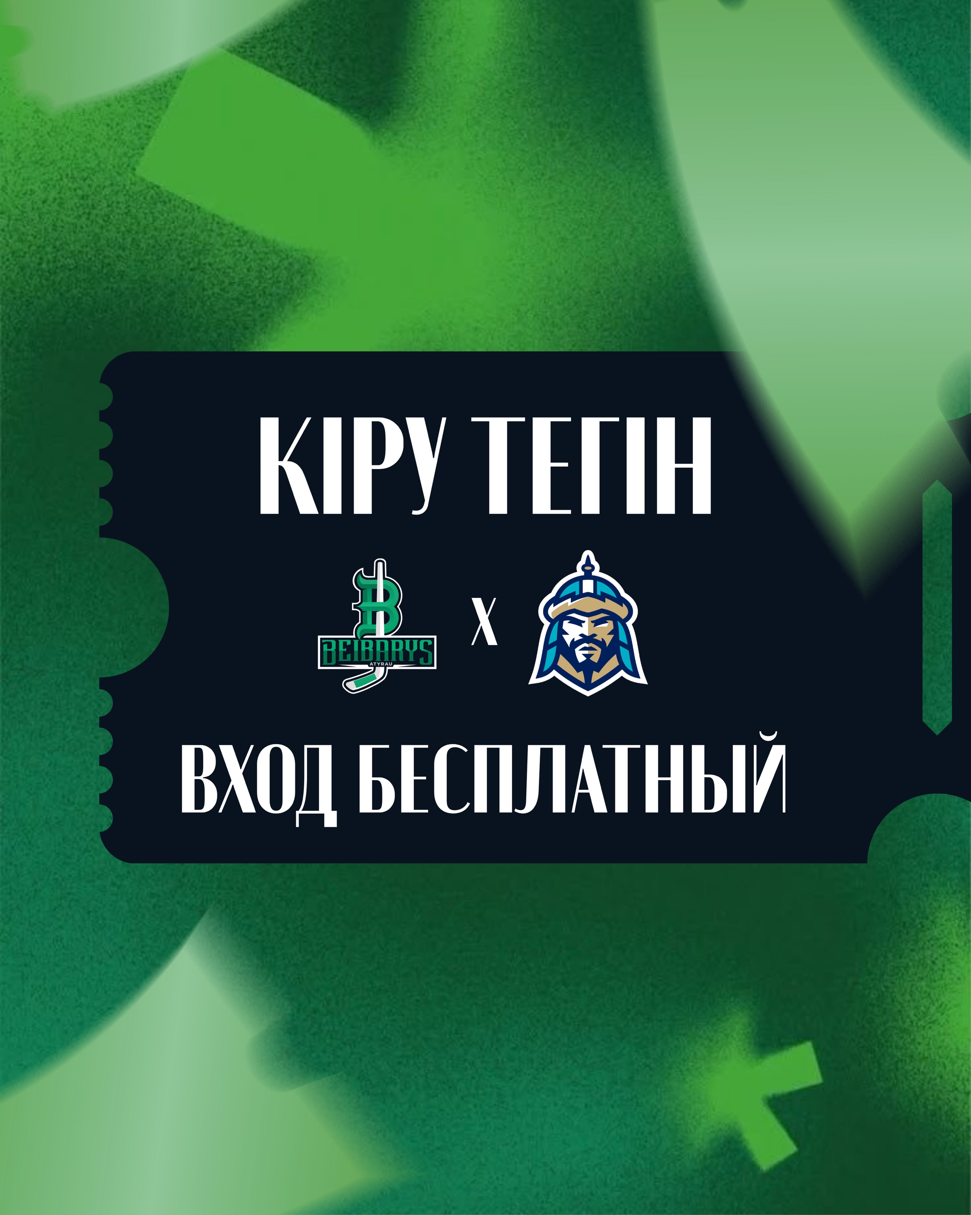 ЖАНКҮЙЕРЛЕРГЕ ЖАҚСЫ ЖАҢАЛЫҚ!